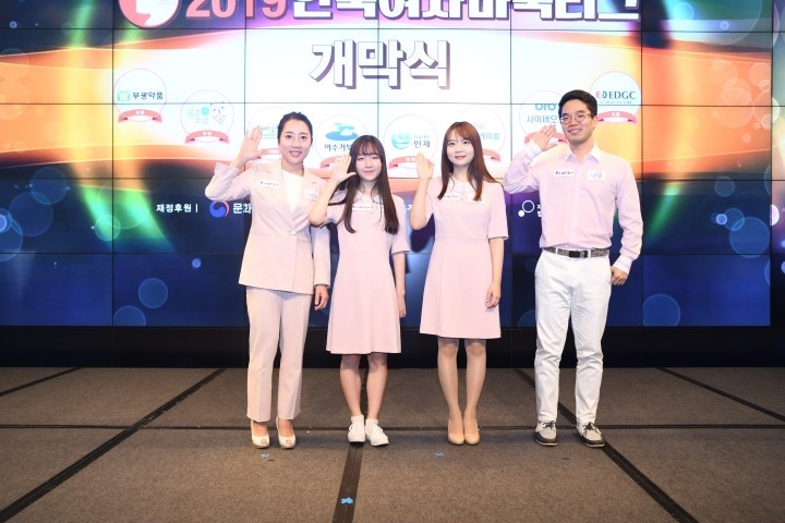 부안 곰소소금, 여자바둑리그에서 단독 선두 질주